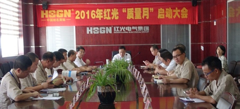 完善践行标准，铸就经典品质