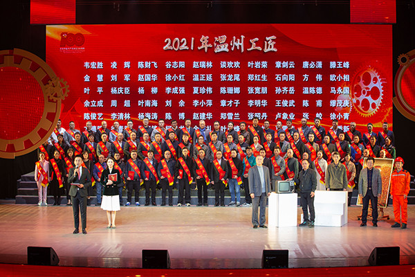 培育工匠精神  助力立异生长 ——百乐博电气集团工匠作育结硕果